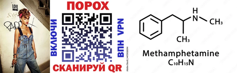 Amphetamine VHQ Ясногорск