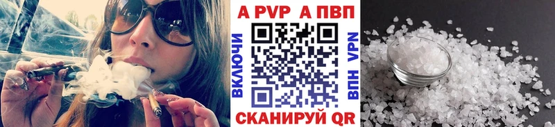 цена   Ясногорск  даркнет как зайти  A-PVP кристаллы 