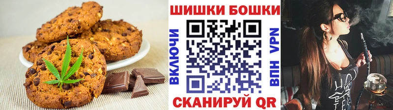 Cannafood марихуана  Ясногорск 