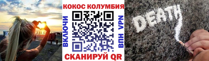 MEGA онион  Ясногорск  Кокаин Перу  как найти закладки 