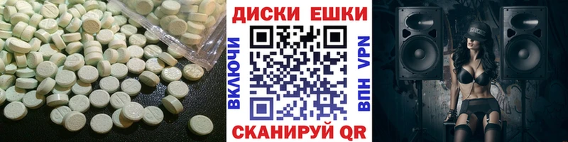 Ecstasy Cube  Ясногорск 