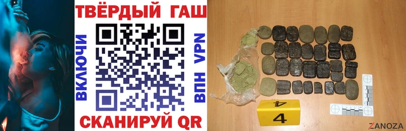 Гашиш Cannabis  Ясногорск 