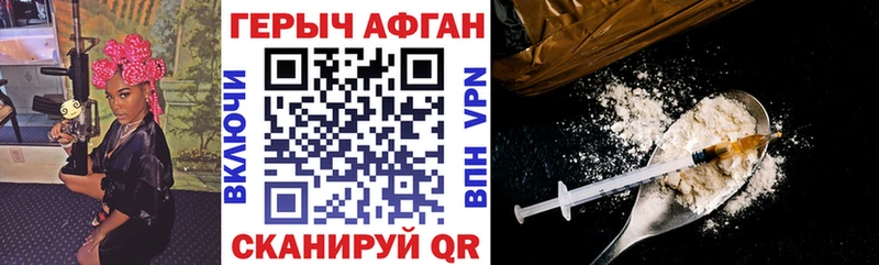 ГЕРОИН хмурый  хочу   Ясногорск 