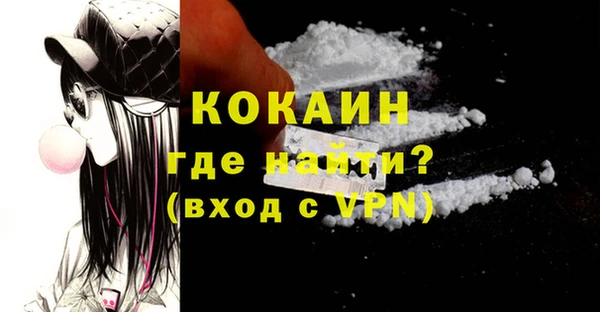 стафф Богородицк