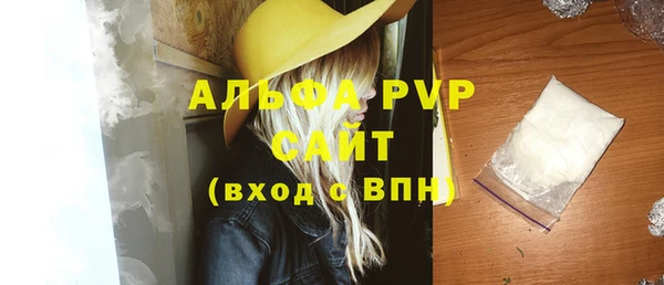 МДМА Белоозёрский