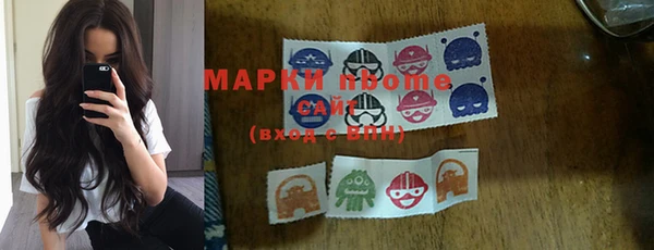 стафф Богородицк