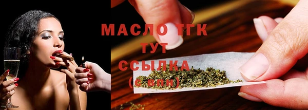гидра Аркадак