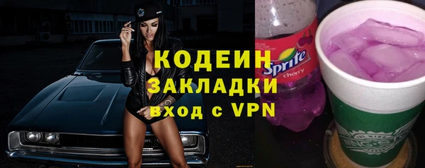 гашиш Волоколамск