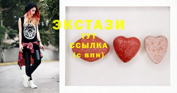 2c-b Беломорск
