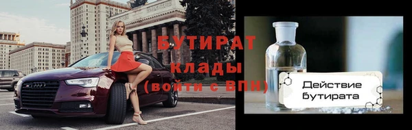наркотики Богородск