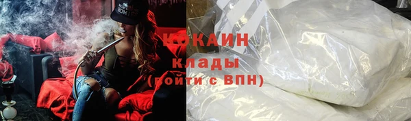 стафф Богородицк
