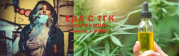 наркотики Богородск