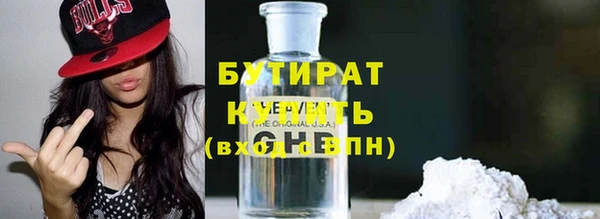 МДМА Белоозёрский