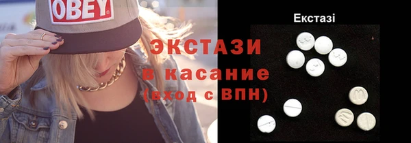 гашишное масло Володарск