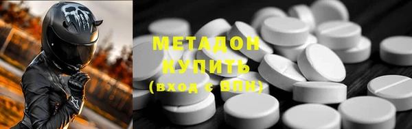 стафф Богородицк