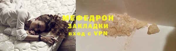 наркотики Богородск