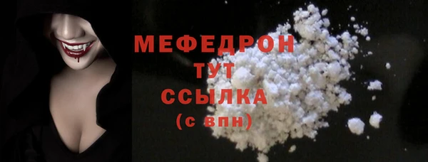 МДМА Белоозёрский
