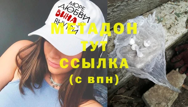 наркотики Богородск