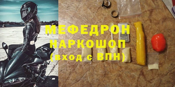 спиды Белокуриха