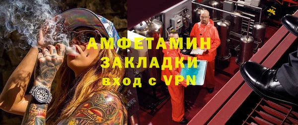 МДМА Белоозёрский