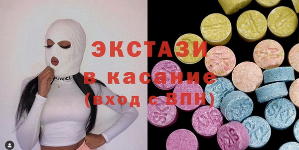 спиды Белокуриха