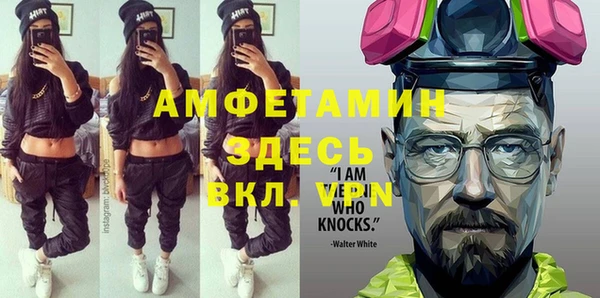 МДМА Белоозёрский