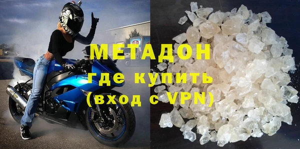 спиды Белокуриха