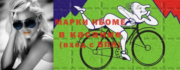 марки lsd Тутаев