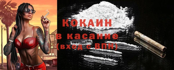 спиды Белокуриха