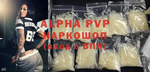 прущие крисы Богданович