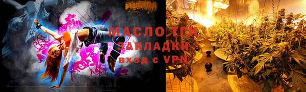 наркотики Богородск