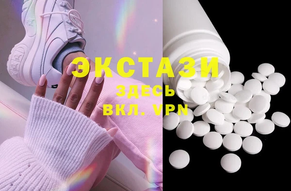 МДМА Белоозёрский
