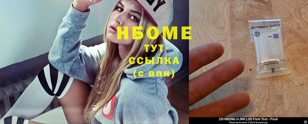 гидропоника Волосово