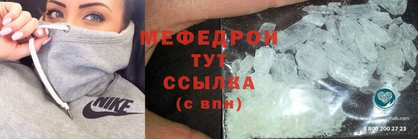 стафф Богородицк