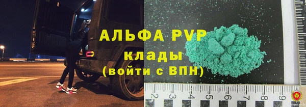 2c-b Беломорск