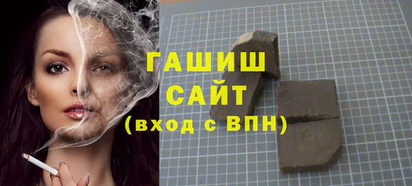 наркотики Богородск