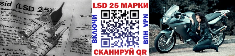 Лсд 25 экстази кислота  Ясногорск 