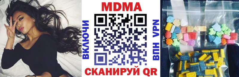 МДМА Molly магазин продажи Ясногорск