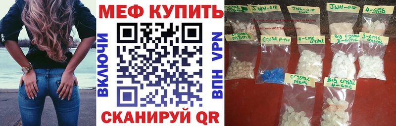Меф mephedrone  Ясногорск 