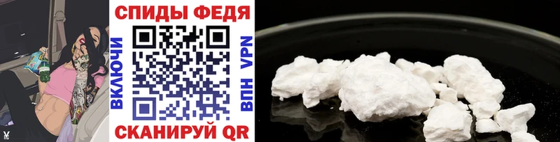 Метамфетамин Methamphetamine  Ясногорск 