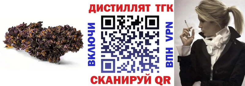 ТГК гашишное масло  Ясногорск 