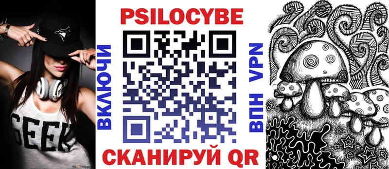 Галлюциногенные грибы ЛСД  закладки  Ясногорск 